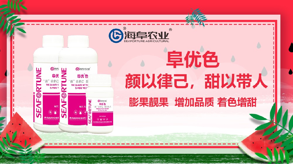 怎样才能使桃子增加甜度